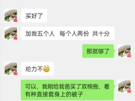 不想遗忘,那就记录。一点一点消化,再一点一点记录。
2023.11.28,周二,中午下班回家我爸连止疼药都是一吃就吐,吃什么吐什么,嗜睡。我猜测,大概是奥施康定加普瑞巴林止疼药副作用,还有可能是肠道梗阻了,或者是肝昏迷。即便我知道去医院灌肠可以处理,但我深知我爸不愿意去医院继续折腾了太痛苦。我午饭没吃,我着急,我爸突然说了句“我不行了,我要回去”,我这次没有反对,我马上给队友打电话让他赶回来送我们回天门,我和我妈收拾东西。其实当时大脑里懵的,但我必须冷静,我妈负责收拾我爸的东西,我装孩子的衣服。最让人担心的是我爸的情况,最怕我爸坚持不到回家,毕竟八九百公里。我给120打电话借想借呼吸机氧气瓶怕路上有意外,我给长安医院肿瘤科医生打电话问呼吸机,去药店问,都没有。想让我爸去长安医院打营养液再走,我爸知道进去一趟得浪费好长时间,他说不用去。我爸是昏昏欲睡的情况,我是收拾下东西过几分钟喊他一下,怕他睡过去。队友紧急开车回来,先去幼儿园接墨墨再把车停楼上,我们东西也收拾得差不多了。
大概下午5点出发,我记得我爸在车上突然说了句“我不吃”,我们都不懂,我爸解释,让我们自己在服务区吃点他不吃饭。他知道我们所有人一天都没吃饭了怕我们吃饭考虑他能吃啥,我爸一辈子都是善良的人,直到走,都不愿意麻烦别人。我们就在服务区吃了泡面,就是那天,打开了墨墨对泡面的热爱,以前从没给他吃过泡面的。还好我给我爸买了24小时血糖仪,出发的时候戴着,5分钟看下血糖,降下来喝一口雪碧,血糖就升起来一点,维持着生命体征,还有血氧仪也带着。
记得路过襄阳段遇到好几波团雾,我是觉得好吓人,高速路上能见度特别低,队友说他开车让我放心。后来京山服务区休息了下,快了,看到天门北的时候更激动了。下高速5分钟到家,凌晨2点40,我爸终于到家了,血糖也一下子降了下来,还好不是特别低。
我妈提前给几个叔叔打电话,叔叔给铺好了床,那晚我妈陪我爸坐了一晚。后来我爸说,家里的床没有西安的舒服。可是没办法,西安的电动床太大了没法一起带回天门。最后几天,我爸心理上满足了落叶归根,身体上比在西安时受折磨痛苦的多,家里条件比西安差太多了😭
我爸说要回老家的时候,我把病友群都退了,说不出当时的感觉。也是那些战友相互间的交流,让我们互相鼓励支撑,也让我学到了很多关于我爸这个疾病的相关知识。怪就怪老天不公让我爸遇到了癌王,无能为力又让人受尽痛苦