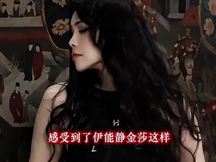 世界上不能没有善解人意的姐姐们!#孙杨 #伊能静 #金莎