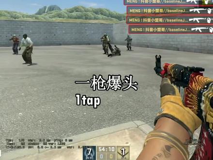 Csgo跟枪法有关的英语都在这了 1tap!#csgo #英语 #英语口语