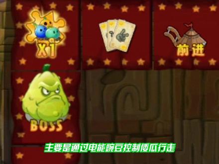 植物大战僵尸:非酋大剧院?后退小推车成为小蛙噩梦!