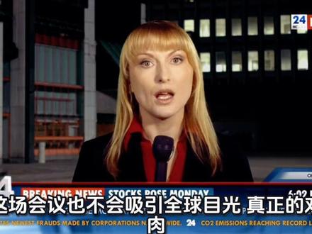 美联储暂停降息成定局,何时重启降息有悬念