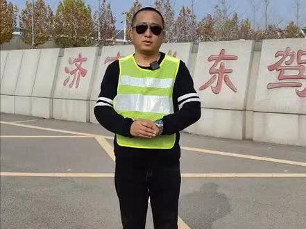 “济南章丘城东科三2号线”考试全程 马上考科三的小伙伴 快点看过来 @DOU+小助手 #考驾照 #驾校学车 #科三#交通安全#济南#学车报名 #陪练 #逢考必过 #新手 #博哥说考试