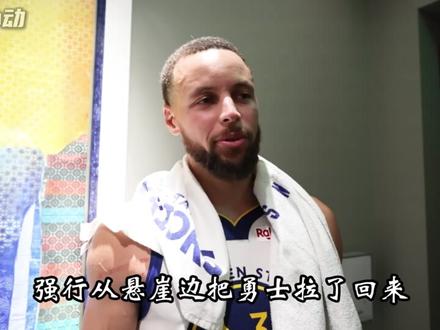 千日蛰伏方可涅槃重生,血洗北岸花园,斯蒂芬库里你是FMVP #库里 #NBA #凯尔特人 #勇士 #斯蒂芬库里