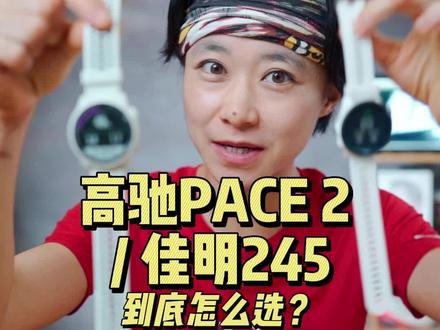 选手表世纪难题!这道题恰好我会!#健牧有好货