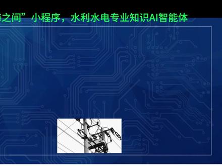 自动消弧线圈及小电流接地选线1-