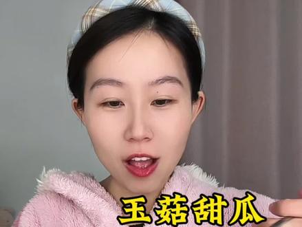 成功剥皮,获得大颗晴王葡萄#冰淇淋玉菇甜瓜 #水果控 #强烈推荐