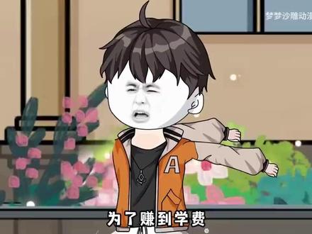 全家都是雇佣兵 #一口气看完高质量沙雕动画 #幽默动漫剧场推荐 #超长合集沙雕动画