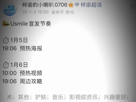 展示ndz实力来了~(这是两个图拼接)
此问题是ppf问题 请不要上升正主哦~#甜玉米