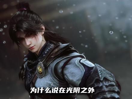 为什么二殿下敢怀着身孕开着战舰撞神兽,真正的底气原来是黄岩!#光阴之外 #许青 #国漫 #我在抖音看动漫