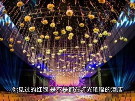 时尚盛典落户九寨沟