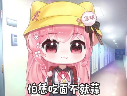 撒西不哩河南版 不敢带嫩回河南#河南话 #翻唱 #撒西不理哒呐 #方言 #虚拟主播