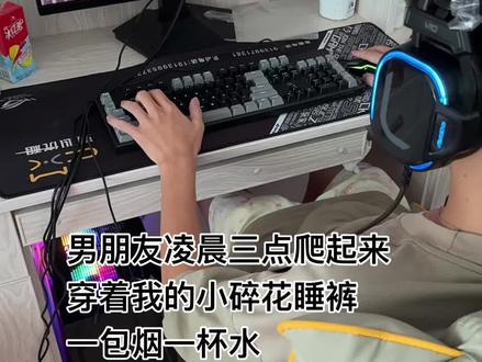 三角洲你看看你带的兵#三角洲行动 #三角洲行动全球预约开启 #三角洲新赛季 #网瘾少年 #情侣拍照姿势