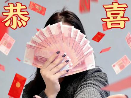 愿财神知我意 新年多赚人民币 拿钱拍照的姿势豆包指令,拿钱拍照的姿势豆包指令复制,拿钱拍照的姿势教程,拿钱拍照的姿势,拿钱拍照的姿势ai,拿钱挡脸的视频豆包指令,拿钱拍照教程,
#豆包ai
#豆包出大片有两把刷子 #爱财爱己风生水起 #用新年发财写真拜个早年 #拿钱拍照 豆包拿钱拍照指令,拿钱拍照,拿钱拍照的姿势口令 用钱挡脸拍照 用新年发财写真拜个早年,ai来财搞钱写真教程 用新年发财写真拜个早年ai口令 用钱挡脸创意拍照 用钱挡脸自拍照 用钱挡脸拍照教程 拍照姿势挡脸自拍 用钱挡脸的姿势 用钱挡眼睛 用钱挡脸拍照技巧 拿钱拍照的姿势 用钱挡脸拍照 pose 用钱挡脸的图片教程 用钱挡脸拍摄 拿钱拍照怎么拍出高级感 用钱挡脸创意姿势 用钱挡脸拍照的照片 用钱挡脸拍照滤镜 用钱挡脸拍照背景 用钱挡脸拍照图片 用钱挡脸拍照文案 人民币拍照姿势 如果处处碰壁我希望是人民币 关于钱的文案 爱钱爱男人图片 爱钱的女人 钱买我真心 拿钱拍照的姿势 爱钱文案分享 这就是被金钱蒙蔽双眼的样子嘛 人民币挡脸 攻击力不够创意拍照,用新年发财写真拜个早年新年快乐,用新年发财写真拜个早年ai,新年写真,用新年发财写真拜个早年教程,用新年发财写真,新年拍照,ai生成你的新春对联照,新年照片