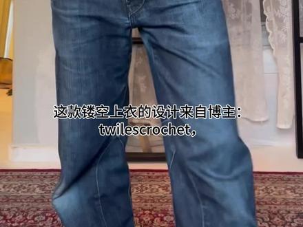 《春日新款镂空开衫》附图解
#爱编织 #爱编织爱生活 #织女 #编织 #钩织