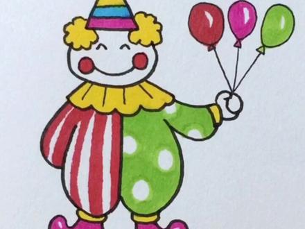 一起来画一个神奇的小丑,他会给你变魔术哦~😊#简笔画#小丑简笔画#画画 #手绘#马克笔儿童画 #水彩画#零基础学画画