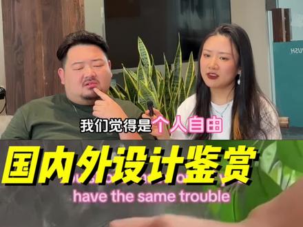 双人马桶的出现,相信很多情侣、闺蜜可以实现拉💩自由了
#国外视频分享 #外国人真会玩 #反人类设计 #看完不笑算我输 #设计有点过于超前 @创作灵感小助手