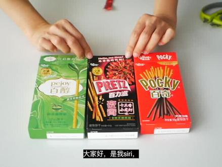 家里的零食生产线,知道的越多去超市就越少