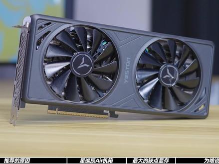 2600元的全新RTX 5060Ti值得买吗? 半年实测告诉你! 附爱国者星璨辰Air装机实录#装机 #显卡 #RTX5060Ti