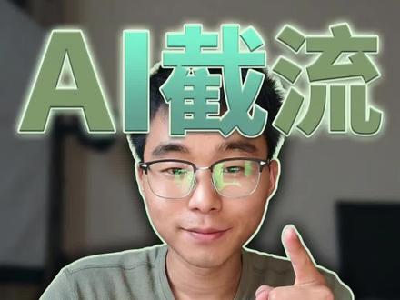 豆包也能投广告了!实体店老板,3步让豆包主动推荐你!#ai获客方法 #豆包推广 #ai实体店引流 #ai获客实战