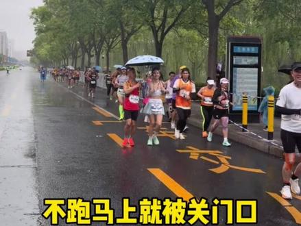 2026兰州马拉松25公里处 #2026兰州马拉松 #兰州马拉松 #中国马拉松关门兔 #兰马 #马拉松