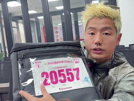兰州马拉松PB包,全网独一份,有没有想要的#2026兰州马拉松 #兰州马拉松