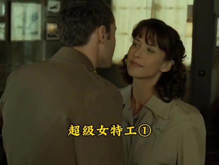 #《超级女特工》①#电影片段