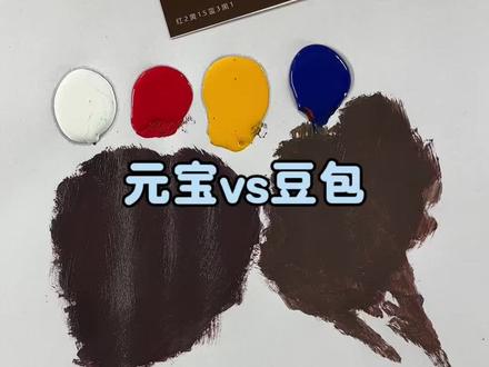 元宝和豆包调色#AI调色#ai调色#调色教学