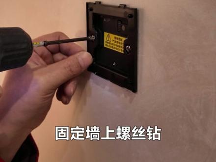 华为鸿蒙智家开关感应 安装细节! #华为鸿蒙智家 #全屋智能安装 #楼梯感应踏步灯