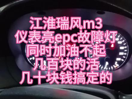 #衡阳 #衡南 #专业维修保养 #汽车知识分享 有时候解决疑难杂症,真的要靠一点运气