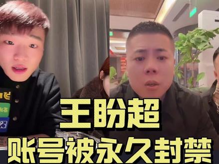 很纯粹的节目效果被官方认为是在聚众赌博!#台球是一种生活#阿瑞斯台球杆#ares高端台球杆#王盼超#充电宝台球