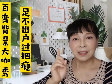 剪映素材库里巨量背景素材,让你成为百变大咖,哪个好看你说的算 #剪映 #剪辑教程