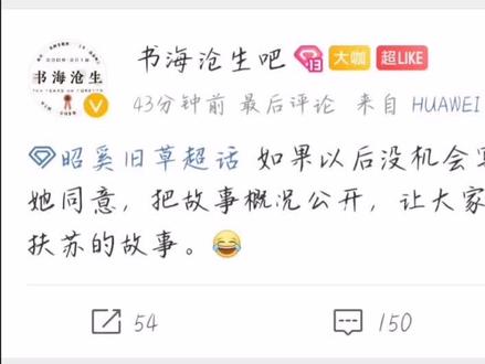 所以是有可能,有生之年也等不到昭奚2了吗