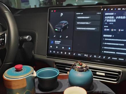 理想OTA8.1封神!调音大师让车厢变移动音乐厅🎶
谁懂啊!理想OTA8.1的调音大师也太香了吧!之前总觉得原车音响少点味道,升级后直接解锁「私人调音师」体验~
新增的音乐家模式超友好,低音乐器组、高音、打击乐分组调节,可视化操作一目了然,新手也能轻松上手。我调了个专属音效:中置增益拉满突出人声,低音炮调到2.0增强质感,混响设为7,瞬间get清澈人声+澎湃低音的双重快乐!
不想自己折腾的话,还能搜车友分享码直接套用,演唱会现场、环绕等预设模板也超好用。21个喇叭的7.3.4声道彻底被激活,不管是通勤听流行,还是长途看电影,都像置身沉浸式Live House,每段路程都被音乐吸引~#人人都是音乐家