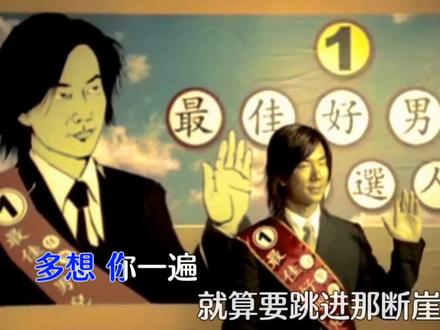 关于这首歌有些问题:
①《彩色西门町》是不是这个人写的?
②这首歌是不是有两个MV?
③任贤齐走反了那里是不是最搞笑?
④对着那个美女说:Hey,的时候,你是不是跟着笑了?
#任贤齐 #那些年我们一起听过的任贤齐 #老歌推荐 #音乐分享