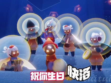 最后一条尬得没边了,脚趾抠出三室一厅#光遇 #光遇追光计划