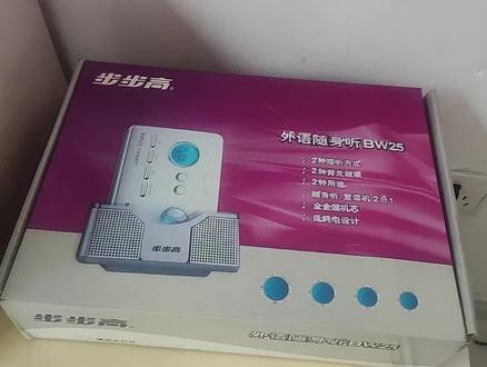 磁带随身听改装内置锂电池