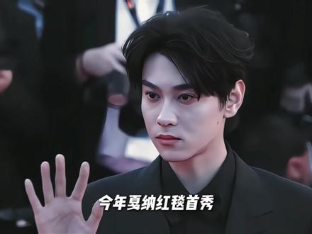 不惧非议直面嘲讽,内娱时尚商业双封神,戛纳首秀惊艳世界 #时尚穿搭 #hello时尚季 #田栩宁 #戛纳红毯 #田栩宁戛纳红毯