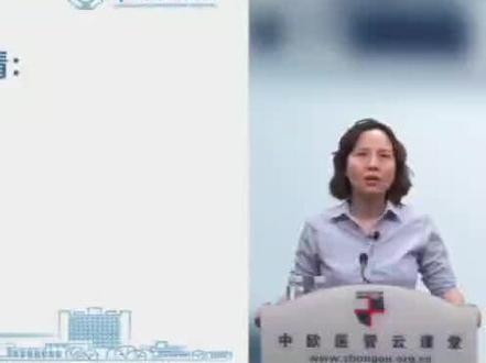 DRG支付来临时代的医务管理(3)---床位资源的管理 #DRG支付 #医务管理 #床位资源的管理