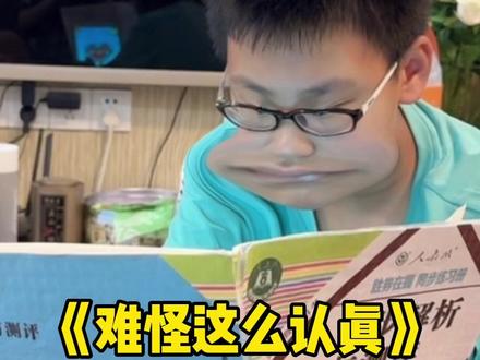 他到最后也没想明白我们怎么发现的…#vlog日常 #搞笑 #沙雕日常
