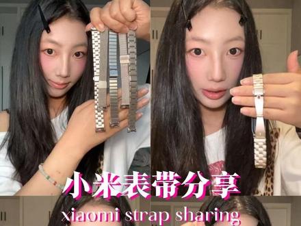 小米手环表带分享!带出精英感🤵🏻♀️
也是让我“装”到了#小米手环10 #小米手环9 #小米手环表带 #表带分享 #金属表带