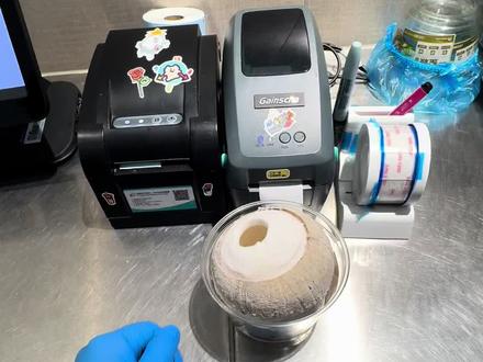 #瑞幸椰子蛋 我先自己喝蛋