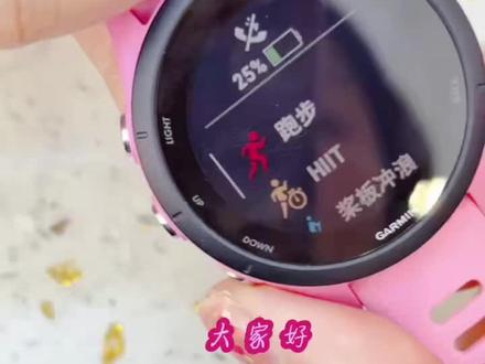 Garmin手表如何直接在手表上卸载第三方表盘。#智能手表 #智能穿戴 #大数据推荐给有需要的人 #今日运动打卡