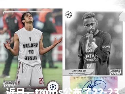 22-23TOPPS欧战竞技场值得玩吗?名单详解#球星卡 #足球球星卡 #topps #topps竞技场 #topps球星卡