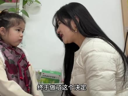 #当老师用歌词给学生讲道理 #勇气梁静茹 细品期末考试前老师对学生说的肺腑之言#师生日常#抖音玩法合作人计划 #真实生活分享计划