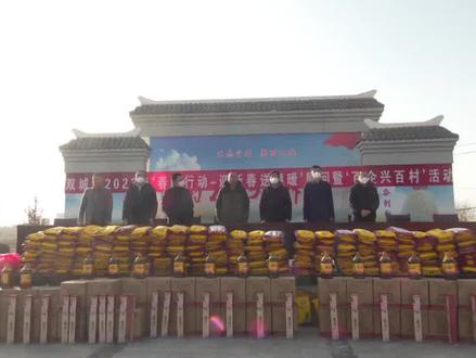 【新春走基层】新疆武威商会举行迎新春 送温暖慰问活动