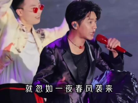 “我听见你心中那动人的天籁 就忽如一夜春风袭来满面桃花开”
#最炫民族风 #凤凰传奇