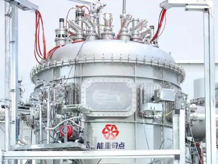 全球首台! 中国公司建成运行
全高温超导核聚变装置#核聚变 #科技