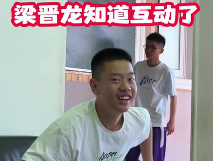 梁晋龙知道互动了 叫他有回应 还知道撒娇逗大家 @心蓝天自闭症训练营 @心蓝天张教练训练营 @心蓝天张教练 #心蓝天 #正能量 #鸟金脑