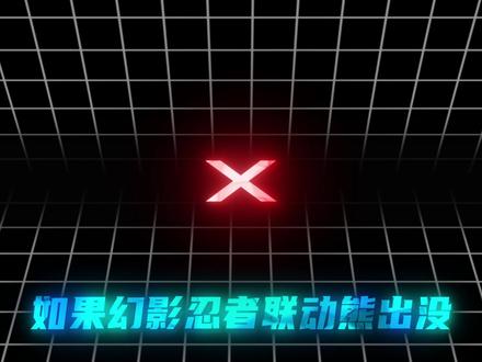 幻影忍者超燃名场面盘点,入坑的你最喜欢哪个镜头? #乐高幻影忍者 #熊出没 #幻影忍者 #童年动画 #乐高幻影忍者16季