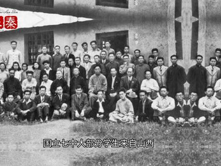 陕西洋县智果中学的历史变革 #洋县 #洋县中学 #洋县智果中学 #洋县智果寺